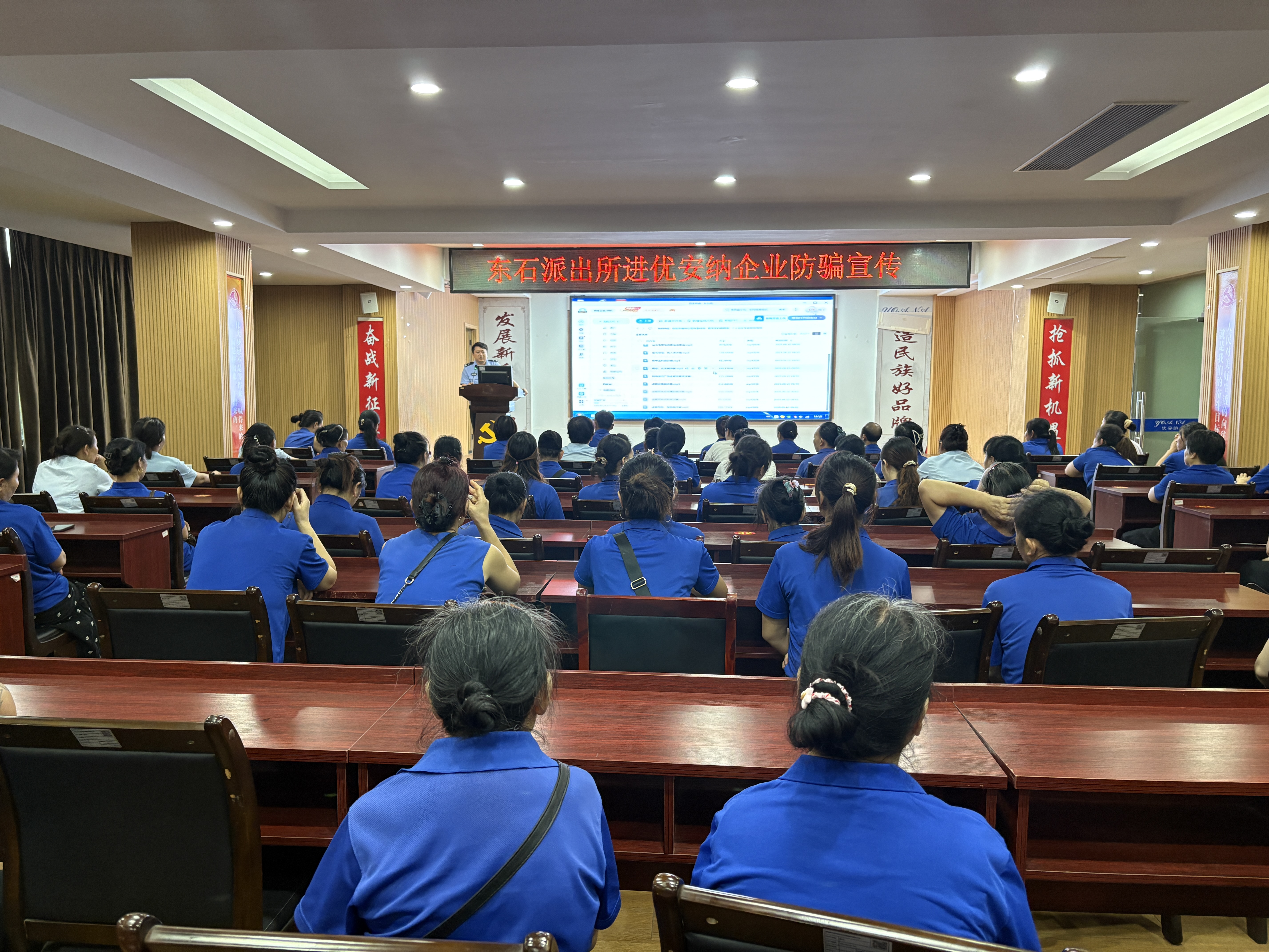 東石派出所走進(jìn)優(yōu)安納傘業(yè)，警企攜手共筑防詐“防護(hù)傘”